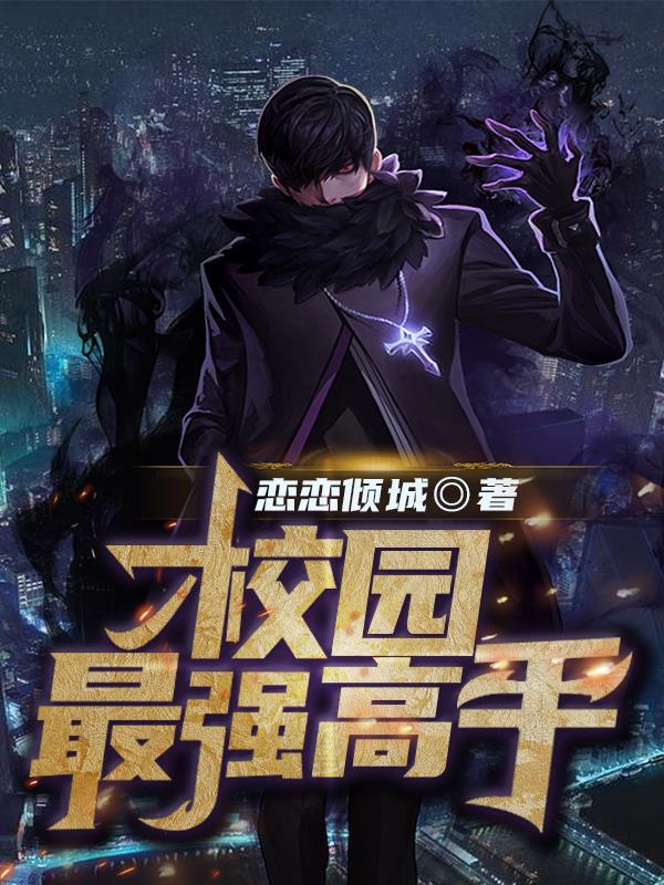 好家伙,这个修仙者居然是个老六