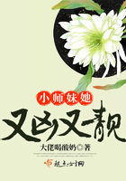 小师妹她又凶又靓