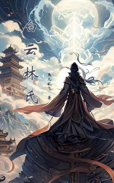 修仙:从检测出双灵根开始