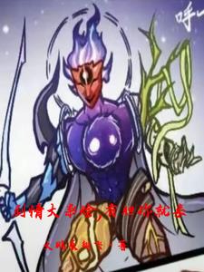 剧情大杂烩,有胆你就来