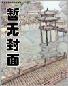 混沌天帝诀完整版